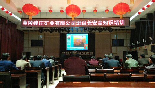 机电安装公司黄陵项目部建庄工地培训“配餐”有营养