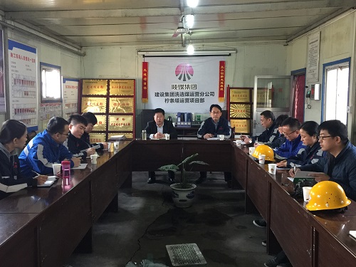 洗选煤运营公司坚持服务基层打通最后一公里