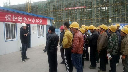 天工公司开好“班前会” 打好安全生产“预防针”