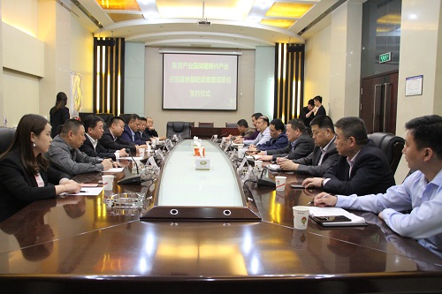 建设集团与周至县集贤产业园战略新兴产业示范基地签订战略合作协议