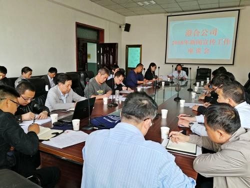 澄合分公司多措并举全面加强新闻宣传工作