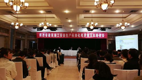 铜煤公司组织参加行业安全标准培训助推企业安全发展