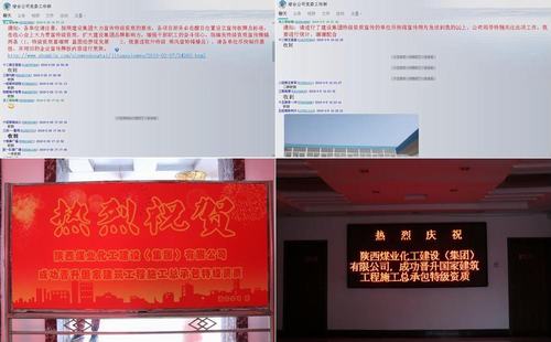 鼓舞士气宣“升特” 凝心聚力创“百亿”