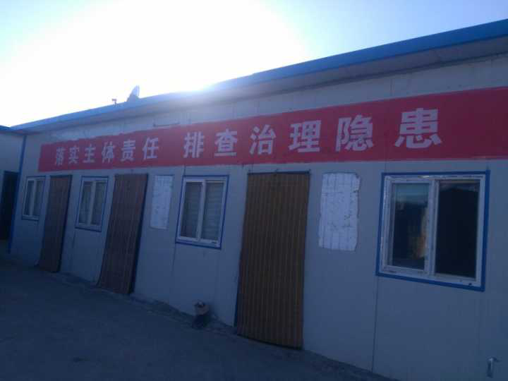 掘进公司严把“三关”为“掘进铁军”护航