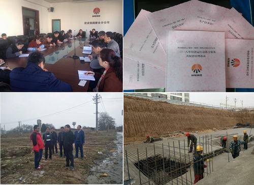 澄合分公司一季度实现“开门红”奋力追赶超越