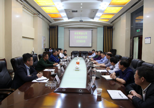 建设集团与德璟置业公司进行工作交流