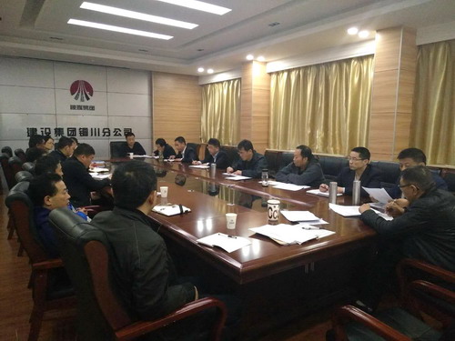 铜川分公司精准发力全面开展施工安全攻坚行动