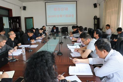 澄合分公司为基层支部送“技能”