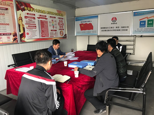 洗选煤运营公司开展“五一”安全生产大检查工作