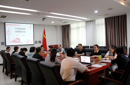 大秦置业公司：求实重效迅速启动反腐倡廉宣传教育月活动