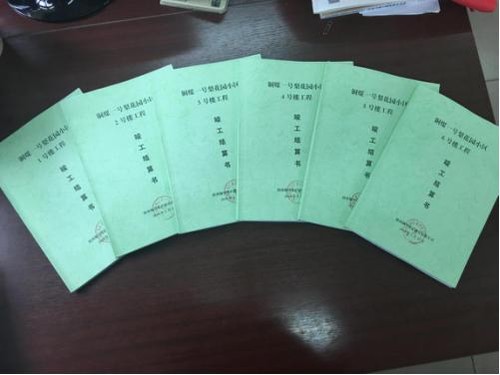 铜煤公司稳步推进已完工工程竣工结算工作