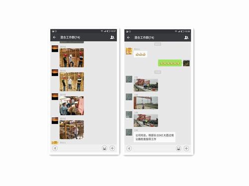 澄合分公司全员行动保安全促生产