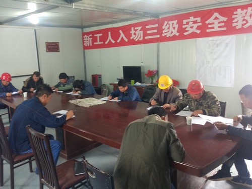 中煤公司开展安全生产问卷答题活动