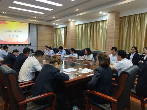 铜川分公司开展专题讨论  为反腐倡廉再添一把火