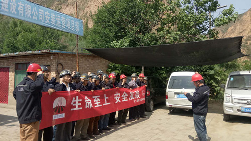 天工公司各项目部积极举行“安全生产月”启动仪式