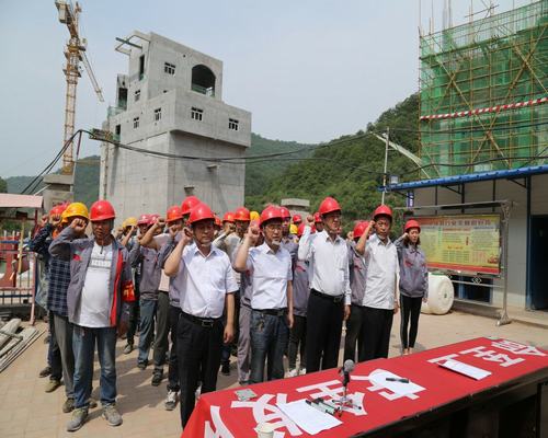 陕煤建设铜川分公司举办2018年“安全生产月”启动仪式