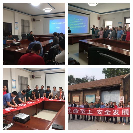 陕煤建设'设备租赁中心安全承诺宣誓掀起安全生产月活动热潮