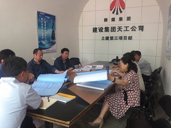 陕煤建设设计研究院清涧北国枣业有限责任公司红枣深加工项目部修缮改造工程施工图设计圆满完成