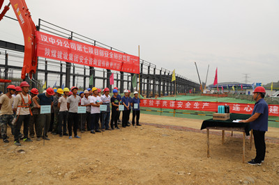 陕煤建设汉中公司安全文化宣传周氛围浓厚