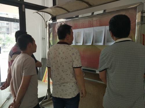 一封家书嘱安全、暖人心