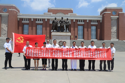 陕煤建设机电安装公司：庆祝建党97周年主题教育走进红色照金