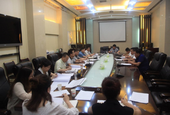 陕煤建设集团召开“历史遗留重大事项”研讨推进会