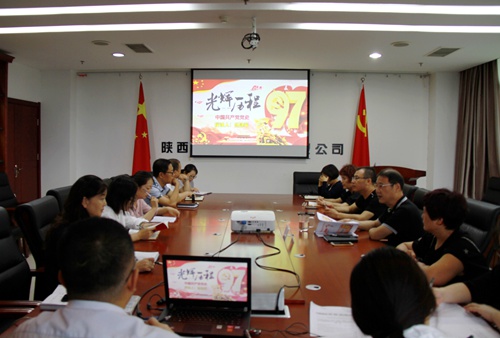 陕煤建设公司：党史宣讲续燃爱党为企情怀