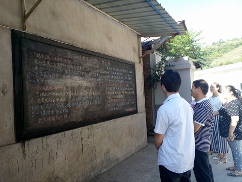 陕煤建设铜煤公司基层党支部以办黑板报的形式深入学习《梁家河》