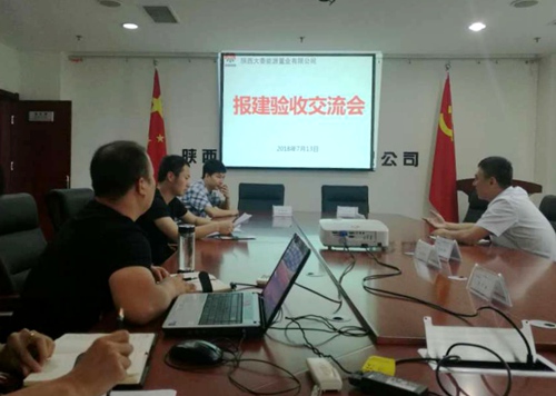 陕煤建设公司:集中开展报建业务学习交流 加速推进项目建设步伐