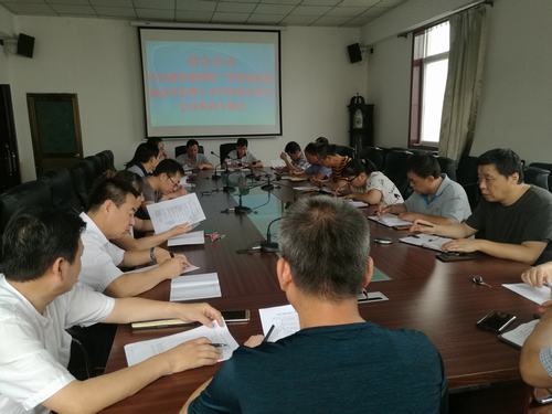 澄合分公司传达陕煤建设集团二季度追赶超越点评会暨上半年经济运行分析会精神