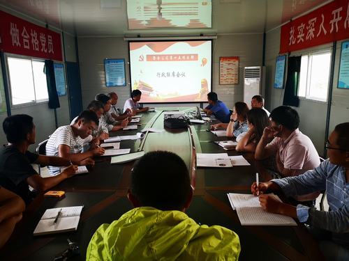 陕煤建设澄合分公司十五部工会与行政联席会为组织添活力