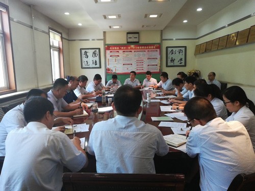 陕煤建设铜煤公司“三到位”贯彻落实建设集团2018年二季度追赶超越点评会暨上半年经济运行分析会精神