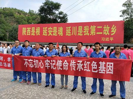 不忘初心 牢记使命 传承红色基因