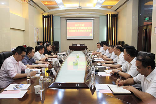 陕煤建设与陕西实业集团签订战略合作协议