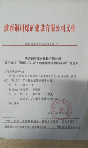 匠人修巢 匠心服务