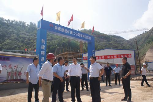 延安市委副书记、市长薛占海莅临陕煤建设矿建二公司车村项目调研