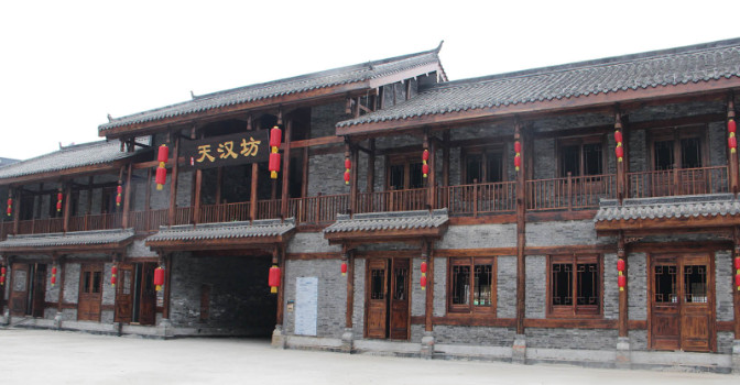 汉中分公司承建的易源 ? 天汉坊项目举行主体封顶仪式