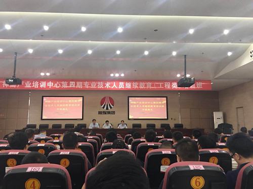 陕煤建设洗选煤运营公司:以培训为抓手 促全员提技能