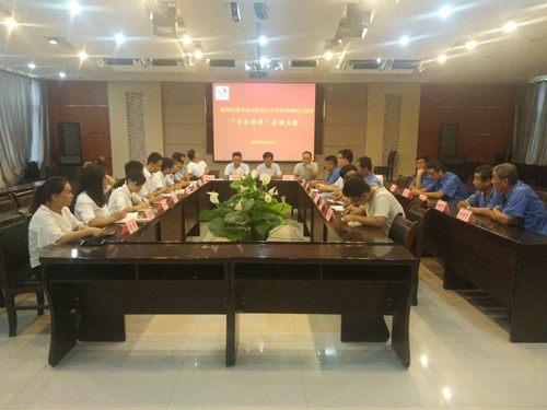 陕煤建设天工公司土建三部北国枣业红枣深加工项目“百日会战”启动