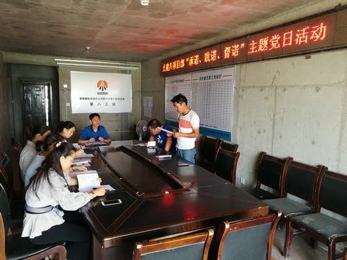 我是党员我承诺 立足岗位见行动