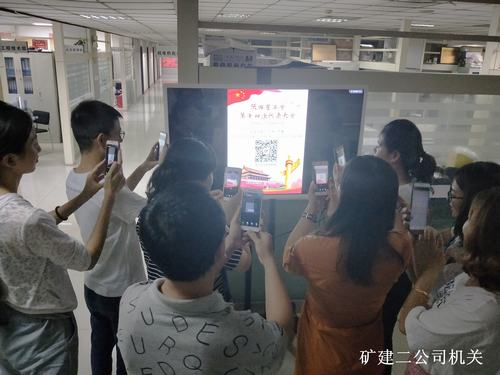 陕煤建设矿建二公司学习省工会十四大会议精神热情高