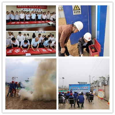 陕煤建设咸阳分公司健全安全管理长效机制 有效落实安全生产主体责任