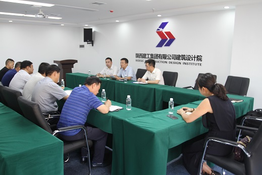 陕煤建设设计研究院赴陕西建工集团有限公司建筑设计院对标调研