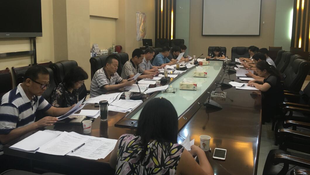 陕煤建设召开第九次债权结算和清收推进会