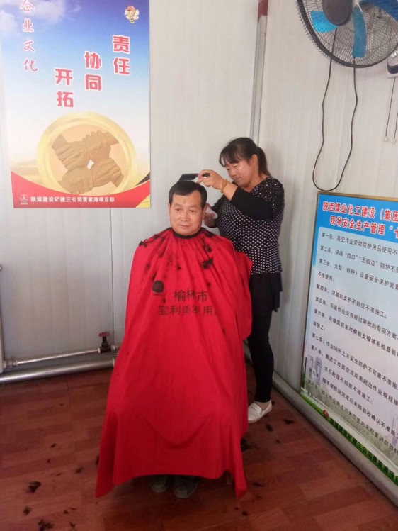 陕煤建设矿建三公司服务职工从“头”开始