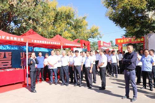 陕煤建设走上协作推介会展出好产品