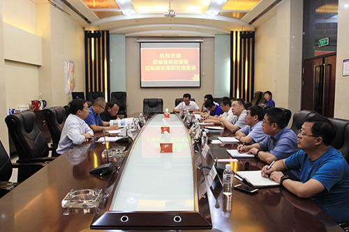 绥德县委政府莅临陕煤建设交流座谈