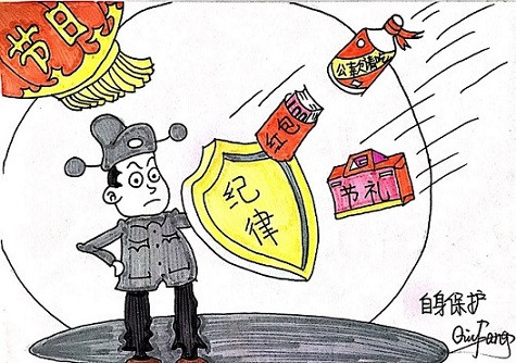 不忘初心  廉洁“过节”（漫画）