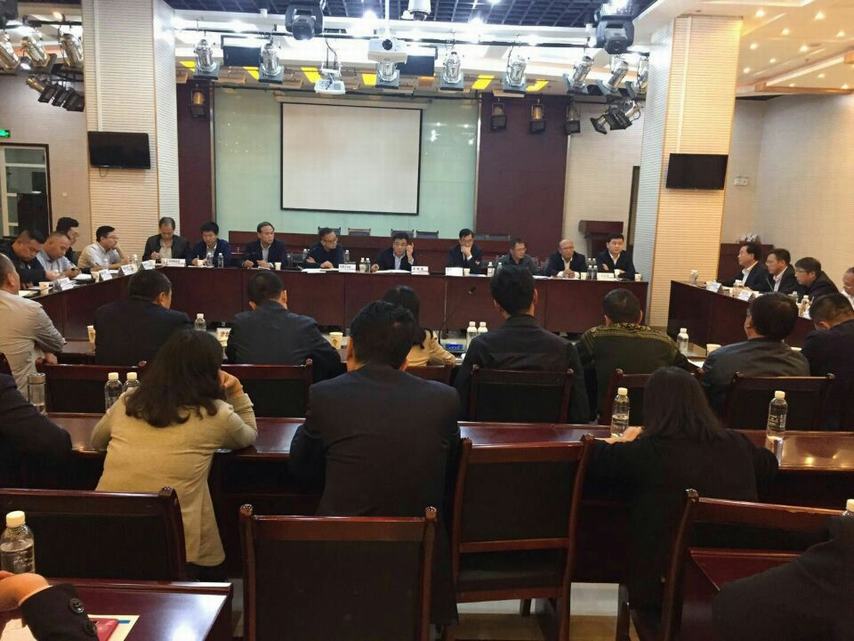 陕煤建设组织召开物资管理专题会议