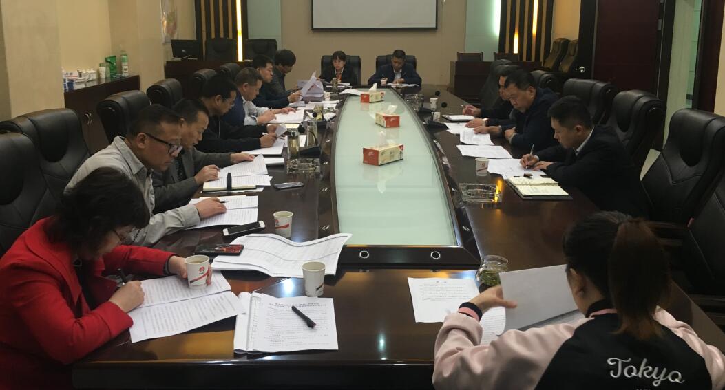 陕煤建设召开第十次债权结算和清收推进会